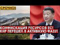 13 минут назад! ЭКСТРЕННЫЕ