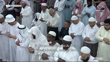 سورة يوسف كاملة - تراويح الحرم النبوي 1443هـ