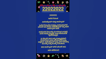 Palindrome and Ambigram 🙄🙃 ||  TODAY