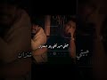 فايت عقلبك للأبد عشأن MEMO خلي ش رينك كلها تزحلي 