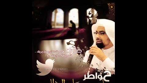 حصريا سورة المنافقون كاملة عام 1426 ناصر القطامى