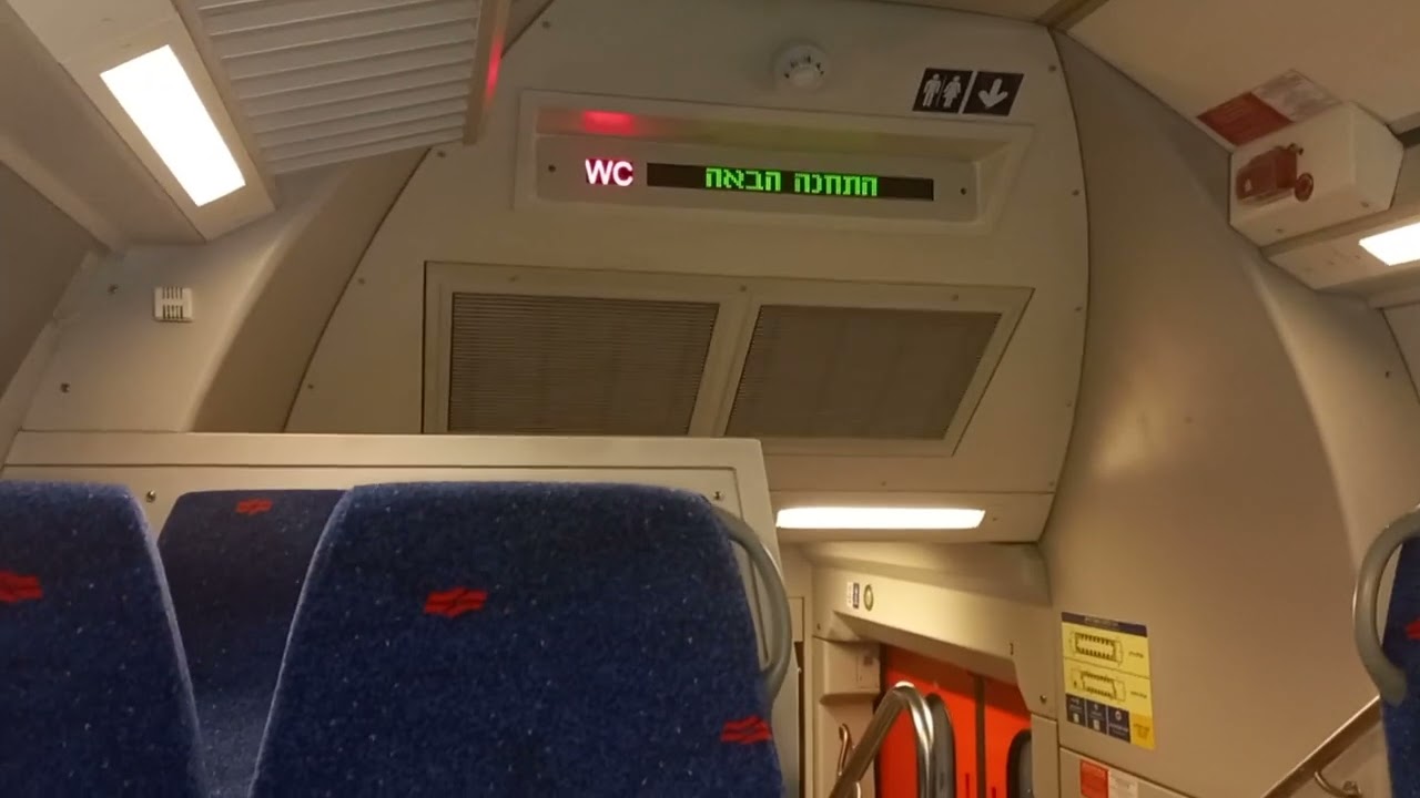 נסיעה ברכבת מהרצליה לתל אביב