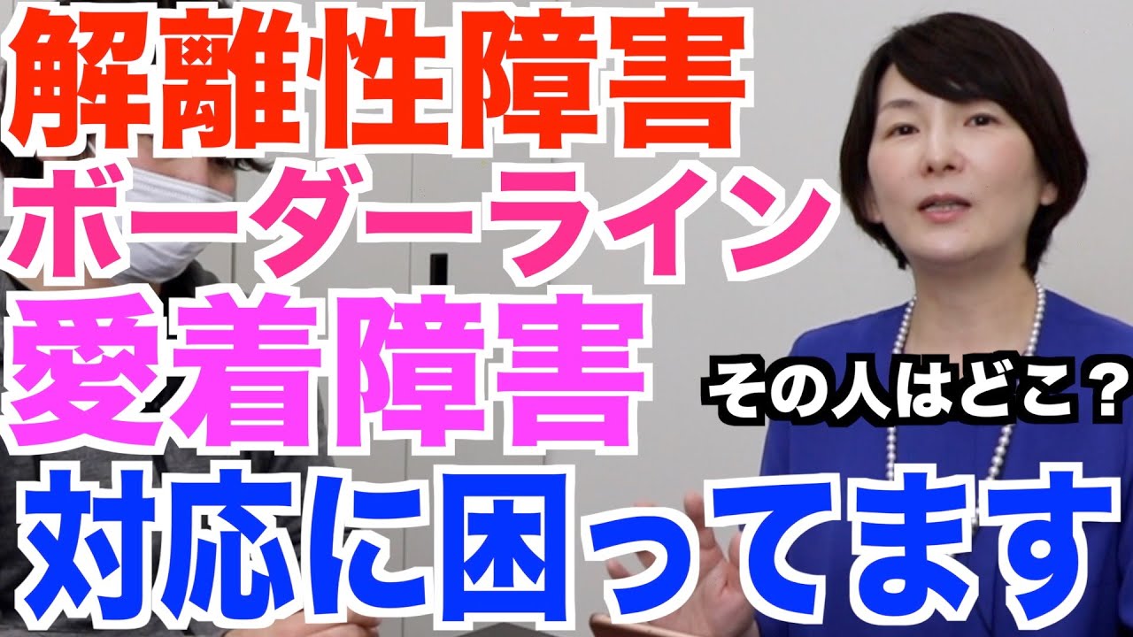 障害・問題そのものではなく、◉◉を意識しませんか？