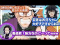 鬼滅の刃　柱稽古編/玄弥はお兄ちゃんが大好きですからね/善逸君流石です/悲鳴嶼さんの稽古ほか