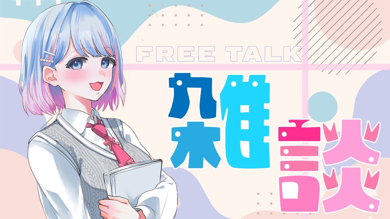 碧依さくら 1st LIVE さくらの彗星 ライブグッズセット AOI SAKURA 1st LIVE さくらの彗星