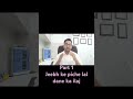 part 1 #jeebh ke piche lal Dane ka ilaj #shortsviral