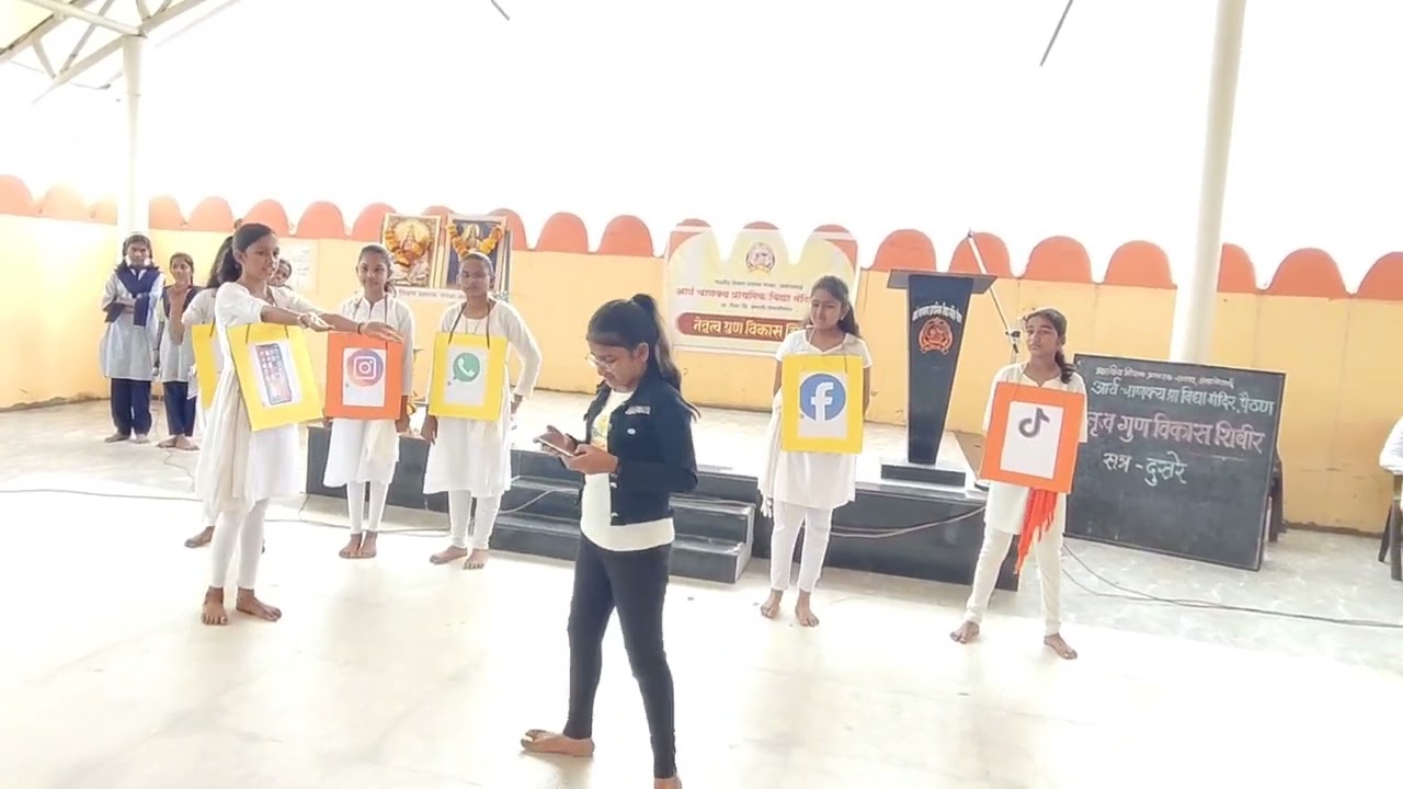 सोशल मीडिया नाटिका सादरीकरण