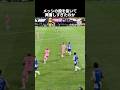 変態すぎる股抜きでスタジアムを沸かせるスター選手たち #サッカー