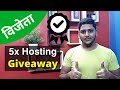 Best Web Hosting Giveaway Result | GoViralHost 5x Hosting For Free | WordPress Hosting | Niraj Yadav