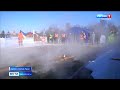 Только для опытных «моржей»: в районе имени Лазо прошли российские соревнования по зимнему плаванию