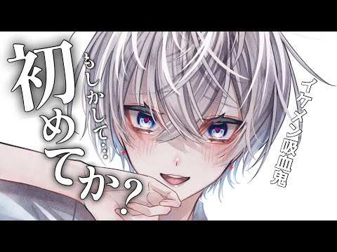 【ｲｹﾒﾝ女子】街で出会った具合の悪そうな女性が急に噛み付いてきて…【ASMR/百合/女性向け/男性向けｼﾁｭｴｰｼｮﾝﾎﾞｲｽ】