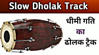 Slow dholak track | Slow tempo dholak track | Slow rhythm for precticing | Slow track loops beats screenshot 3