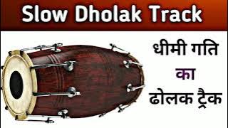 Slow dholak track | Slow tempo dholak track | Slow rhythm for precticing | Slow track loops beats