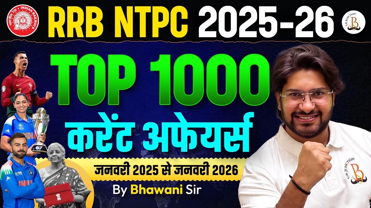 🔥NTPC 2025–26 Exam Special | Top 1000 Current Affairs | Jan 2025–Jan 2026 | By Bhawani sir