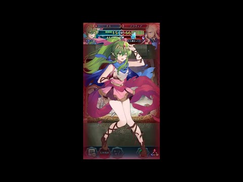【FEH】奥義のスペシャリスト リミテッド英雄戦 フラヴィア&バジーリオ インファナル