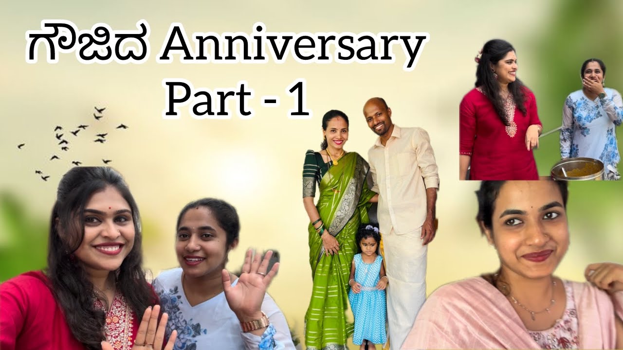 ಗೌಜಿದ Anniversary Part - 1