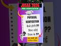 JOSAA Counseling 2026 Pwd verification complete information | How to do physical verification #pwd
