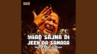 Aaja Sajna