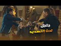 شاهد حصري الفيلم الكوميدي جلجل تحت التهديد بطولة أكرم حسني وعمرو عبد الجليل مكتوب عليا 