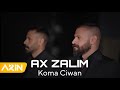 Koma ciwan  ax zalm  new clip