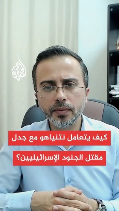        
 - نشر قبل 14 دقيقة