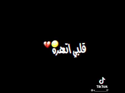 مهرجان لا مش هقع حمو طيخا