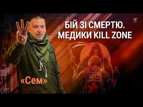 "Worked to the bone, soaked in sweat": a report with the medics of the 106th Territorial Defense ...