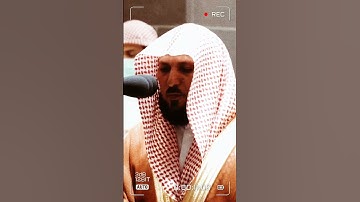 تلاوة مرئية سورة الفاتحة الشيخ ماهر المعيقلي