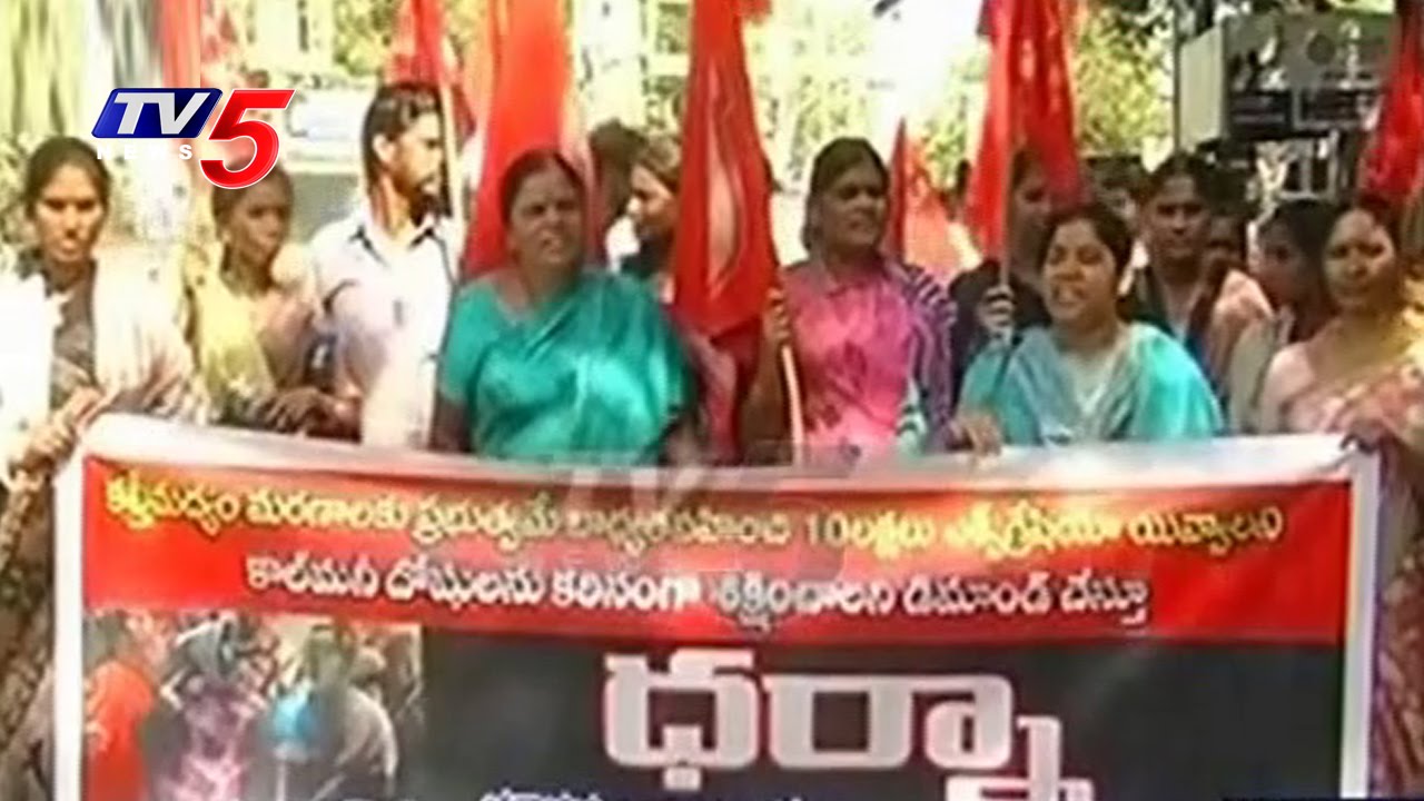 call money atrocities in Vijayawada à°à±à°¸à° à°à°¿à°¤à±à°° à°«à°²à°¿à°¤à°