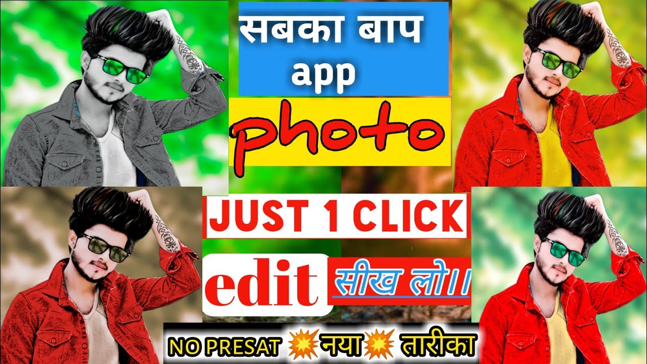 background colour change best editing app🔥||best colour photo