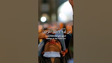 القارئ :خالد الجليل [] سورة الكهف 🌷🤍