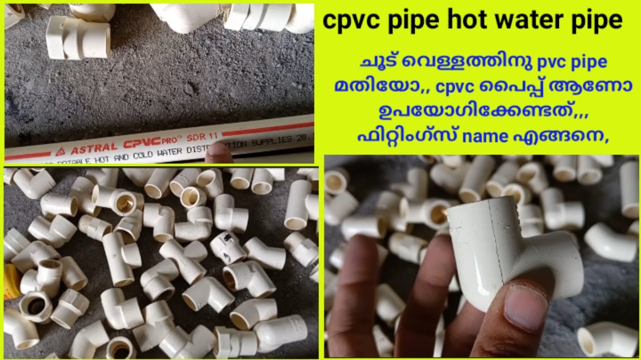 cpvc pipe fitting hot water pipe SDR 11 for plumbing#i love god - YouTube