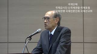 '김영삼-상도동 50주년 기념행사'에서 축사하시는 이홍구 전 총리님…