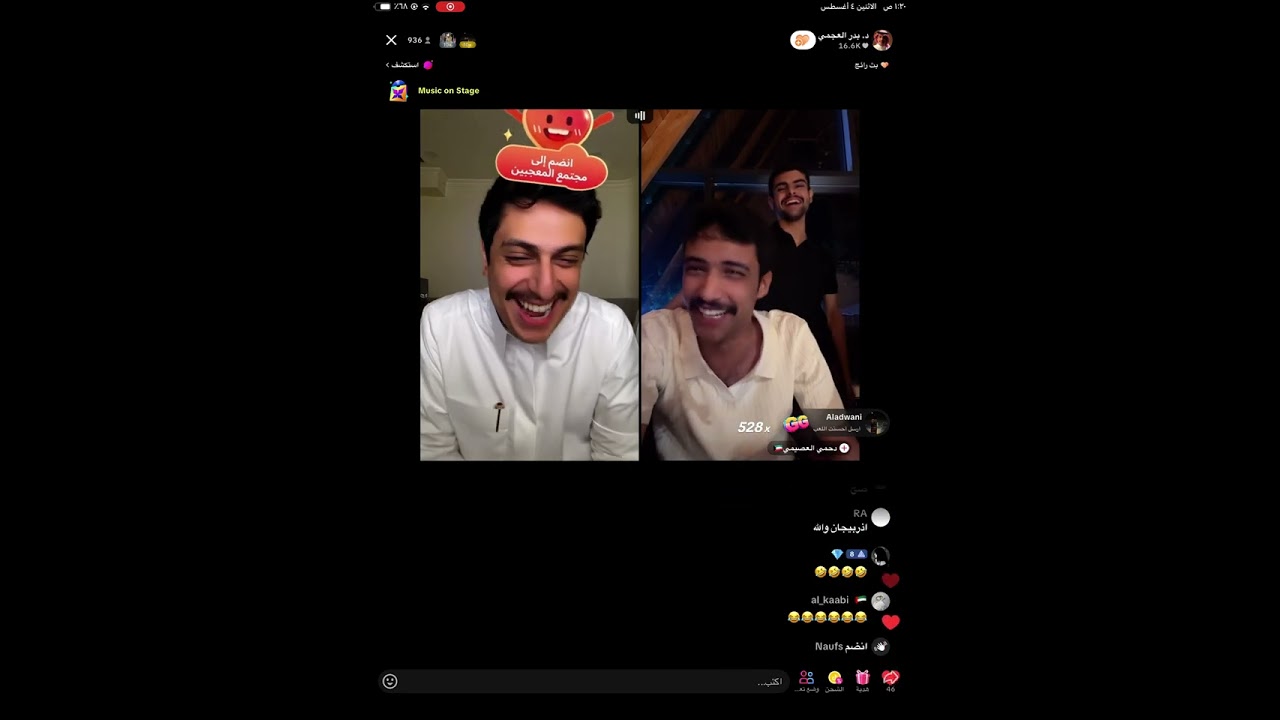 بث بدر العجمي تاريخ 4-8-2025 ❤️