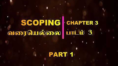 12th Standard Computer Science - Chapter 3 - Scoping - Part 1