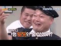 Knowing Brothers-Ep.29-Shinee Jonghyun & Irene-Eng Sub