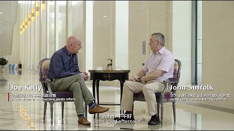 Huawei Now: AI & Cybersecurity