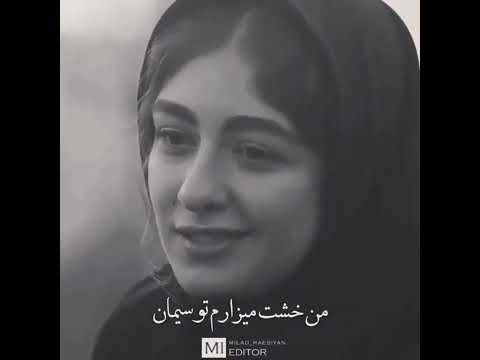 یه میکس بیش از حد زیبا از آهنگ یه روز خوب میاد هیچکس یه روز خوب میاد هیچکس سروش لشکری میکس