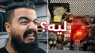 إيه اللي وصلنا لكده       - اسمعها