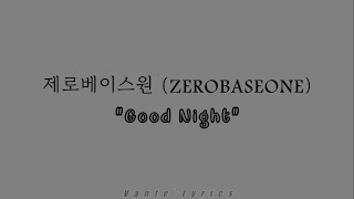 제로베이스원 (ZEROBASEONE) - Good Night / Hangul Lyrics 가사