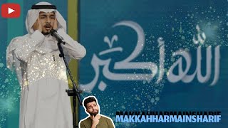 Amazing Beautiful Azan | Emotional Azan | Heart Melting Azan || AWAZ || MakkahharmainSharif screenshot 1