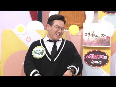 아침마당-인생은 리액션이다!.20191202