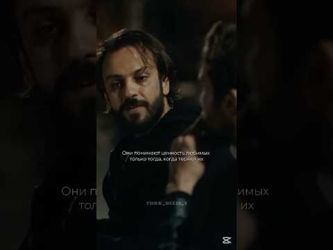 Ценил её но потерял💔😩 #turkdizi #iloveturkishseries #turkishseries #турецкиесериалыпролюбовь