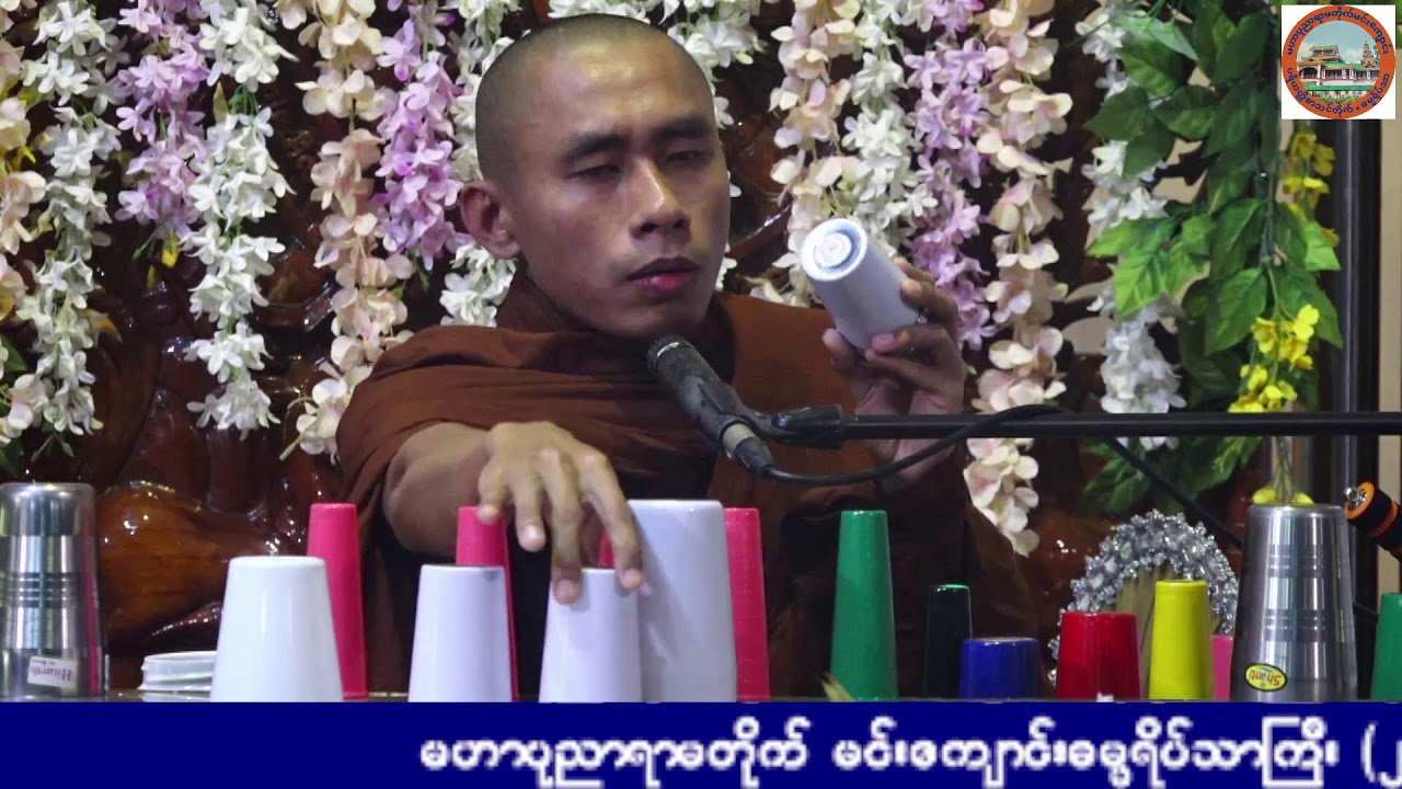 (207) Time  Live Stream