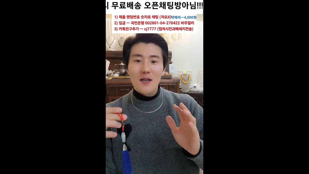 2026년#2월15일#일요일#잘사장#특가행사#은테크#재테크#은땅콩#실버#은#보석#천연#원석#반지#목걸이#팔찌#귀걸이#팔찌#특가#엄청싸요#함께#해요#^^!!