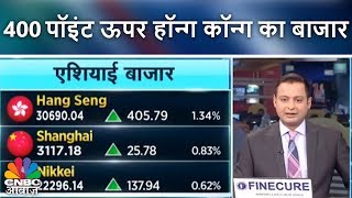 400 पॉइंट ऊपर हॉन्ग कॉन्ग का बाजार | Market Countdown | 19th Apr | CNBC Awaaz