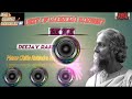 Mamo Chitte Songs Remix ।। Rabindra Sangeet ।। Mix By Deejay RaKesh