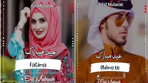 How To Make Eid Mubarak Dp With Name || Eid Ki Dp Kaise Banaye #Eiddp