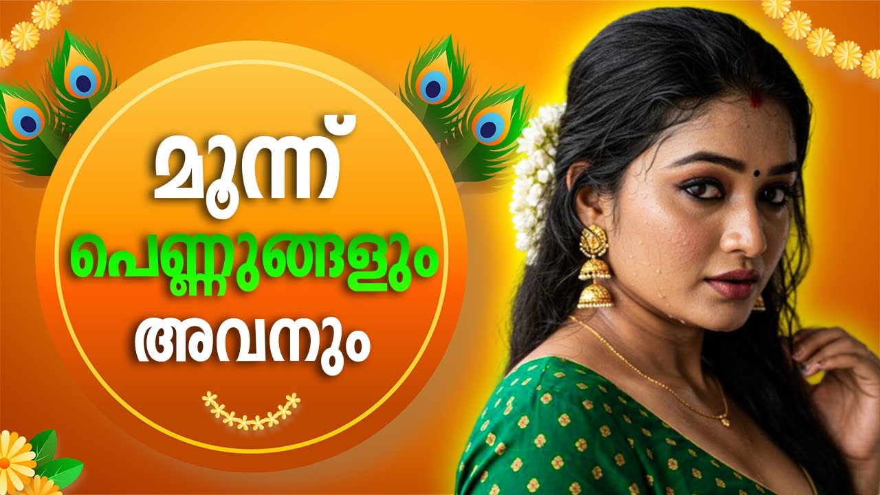 അവൻ ഒറ്റക്ക് ഹാൻഡിൽ ചെയ്യുമോ?
