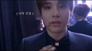 [NCT 정우] 이런 풋풋함, 지금은 완벽하게 잃었지